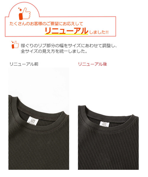 devirock（デビロック）の「ワッフル7分袖Tシャツ（Tシャツ/カットソー・キッズ・オフホワイト/スミクロ/パープル系その他/モカ/キャメル/ベージュ・100cm/110cm/120cm/130cm/140cm/150cm/160cm）」の9枚目の写真