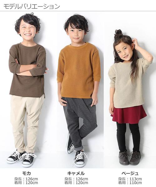 devirock（デビロック）の「ワッフル7分袖Tシャツ（Tシャツ/カットソー・キッズ・オフホワイト/スミクロ/パープル系その他/モカ/キャメル/ベージュ・100cm/110cm/120cm/130cm/140cm/150cm/160cm）」の11枚目の写真