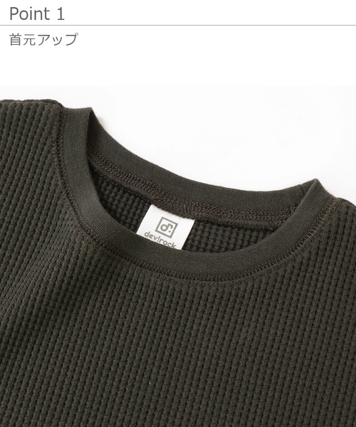 devirock（デビロック）の「ワッフル7分袖Tシャツ（Tシャツ/カットソー・キッズ・オフホワイト/スミクロ/パープル系その他/モカ/キャメル/ベージュ・100cm/110cm/120cm/130cm/140cm/150cm/160cm）」の12枚目の写真