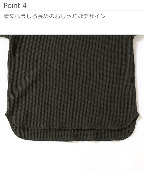 devirock（デビロック）の「ワッフル7分袖Tシャツ（Tシャツ/カットソー・キッズ・オフホワイト/スミクロ/パープル系その他/モカ/キャメル/ベージュ・100cm/110cm/120cm/130cm/140cm/150cm/160cm）」の15枚目の写真