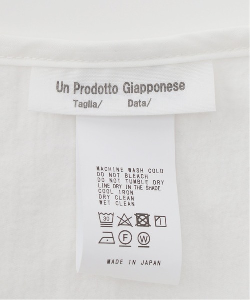 Bonum（ボナム）の「ARTE POVERA ロシアスリーピングPT リメイクショッピングバッグ（ショルダーバッグ・レディース・ホワイト・FREE）」の6枚目の写真