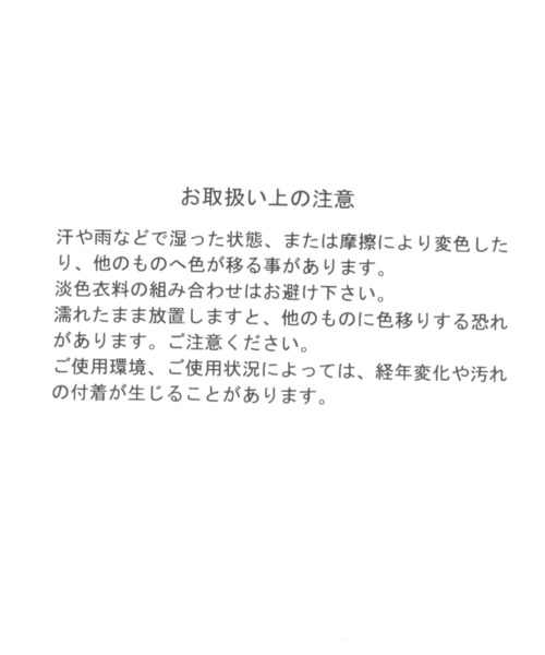 LEPSIM(レプシィム)の「きれいめ細ベルト 959384(ベルト・レディース・ブラック/ブラウン/アイボリー・ONE SIZE)」の7枚目の写真