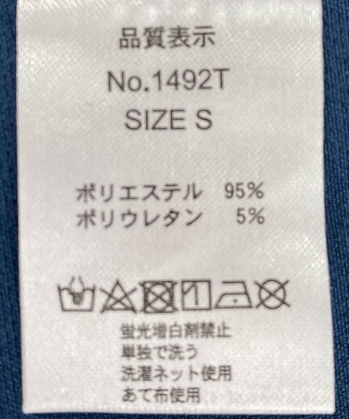 tiptop(ティップトップ)の「【2サイズ展開】フロント切り替えナロースカート【ZOZO限定Sサイズあり】(スカート・レディース・ブラック/ブルー/グリーン/ライトベージュ/A/B/ブラック系その他/ベージュ系その他/C/チャコールグレー・S/M)」の12枚目の写真