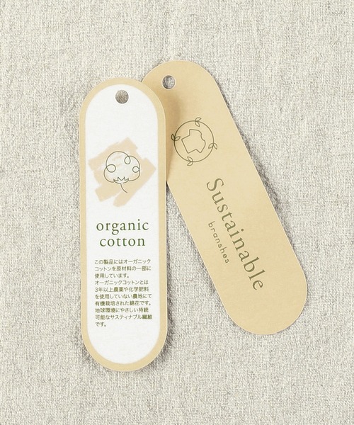 BRANSHES（ブランシェス）の「【プレミアムストレッチ】デニムパンツ ユニセックス スキニー（デニムパンツ・キッズ・ネイビー/ブルー・130cm/140cm/110cm/100cm/90cm/120cm/150cm）」の3枚目の写真