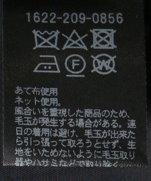 BEAUTY&YOUTH UNITED ARROWS（ビューティーアンドユース