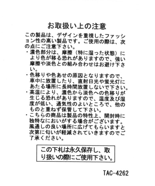 studio CLIP（スタディオクリップ）の「荷物スッキリ2WAYトートバッグ（トートバッグ・レディース・アイボリー/ブラウン/ブルー・FREE）」の6枚目の写真