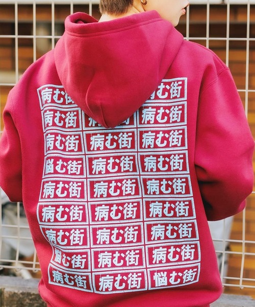 LONELY/論理(ロンリー)の「LONELY(論理)/ロンリー YAMU2 HD パーカー オ-ルドスクールロゴ刺繍 病む街 バックプリント 裏起毛(パーカー・メンズ・バーガンディー/ブラック・XL/L/XXL)」の2枚目の写真