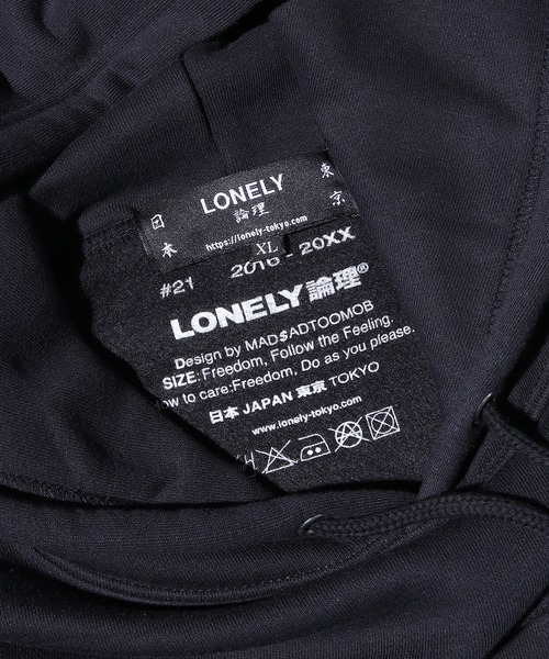 LONELY/論理(ロンリー)の「LONELY(論理)/ロンリー YAMU2 HD パーカー オ-ルドスクールロゴ刺繍 病む街 バックプリント 裏起毛(パーカー・メンズ・バーガンディー/ブラック・XL/L/XXL)」の7枚目の写真