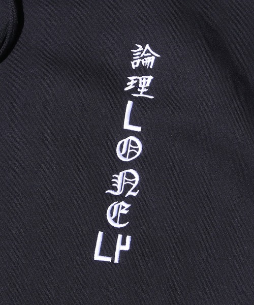 LONELY/論理(ロンリー)の「LONELY(論理)/ロンリー YAMU2 HD パーカー オ-ルドスクールロゴ刺繍 病む街 バックプリント 裏起毛(パーカー・メンズ・バーガンディー/ブラック・XL/L/XXL)」の9枚目の写真