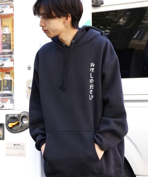 LONELY/論理(ロンリー)の「LONELY(論理)/ロンリー YAMU2 HD パーカー オ-ルドスクールロゴ刺繍 病む街 バックプリント 裏起毛(パーカー・メンズ・バーガンディー/ブラック・XL/L/XXL)」の21枚目の写真