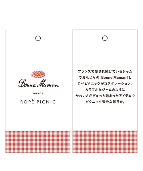 ROPE' PICNIC（ロペピクニック）の「【Bonne Maman × ROPE' PICNIC】ギンガムチェックリボンヘアゴム（ヘアゴム・レディース・ブラウン/レッド/ブルー・FREE）」の8枚目の写真