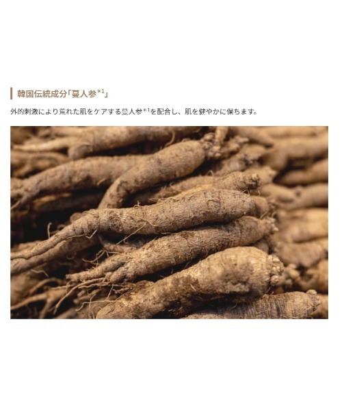 CHOGONGJIN(チョゴンジン)の「【CHOGONGJIN/チョゴンジン】クムソル 乳液(乳液・レディース・その他・FREE)」の6枚目の写真