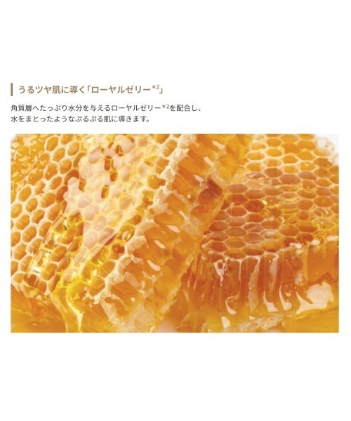 CHOGONGJIN(チョゴンジン)の「【CHOGONGJIN/チョゴンジン】クムソル 乳液(乳液・レディース・その他・FREE)」の10枚目の写真