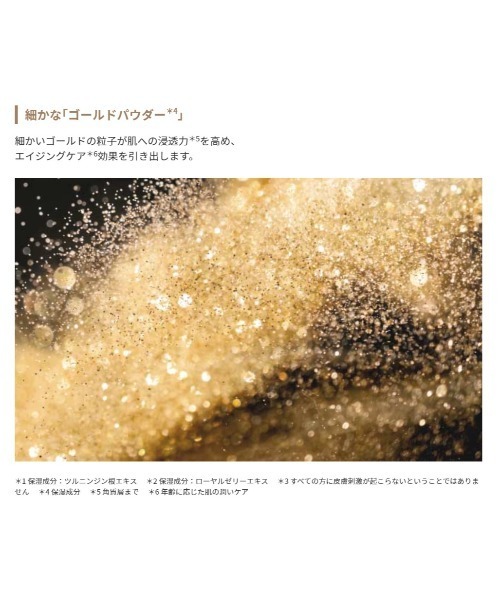 CHOGONGJIN(チョゴンジン)の「【CHOGONGJIN/チョゴンジン】クムソル 乳液(乳液・レディース・その他・FREE)」の4枚目の写真