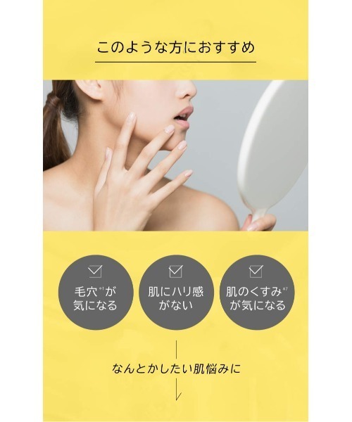 MISSHA/ミシャ】≪日本処方≫ビタシープラス 美容液（美容液