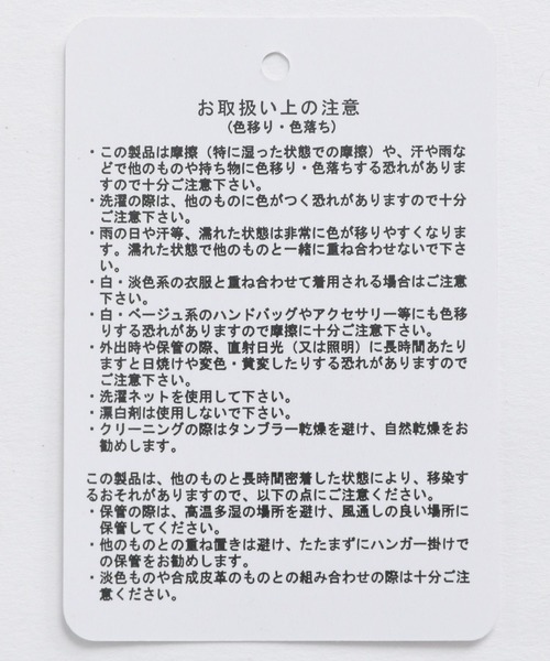 HARE（ハレ）の「トロミストライプシャツ(HARE)（シャツ/ブラウス・メンズ・パープル/ブラック/オフホワイト/ブルー/カーキ・FREE）」の22枚目の写真