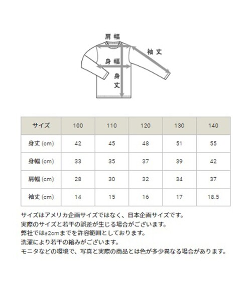 Champion（チャンピオン）の「【Champion チャンピオン】カジュアル半袖Tシャツ（Tシャツ/カットソー・キッズ・レモンイエロー/杢グレー・140/130/100/110/120）」の11枚目の写真