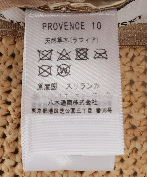 Helen Kaminski(ヘレンカミンスキー)の「≪一部店舗+WEB限定≫【HELEN KAMINSKI/ヘレン カミンスキー】 PROVENCE10(ハット・レディース・チャコールグレー/ベージュ・FREE)」の15枚目の写真