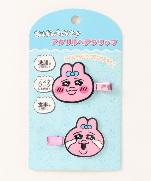 SPINNS（スピンズ）の「【おぱんちゅうさぎ】前髪クリップ/2個セット（バレッタ/ヘアクリップ・レディース・A/B/D/C・ONESIZE）」の8枚目の写真