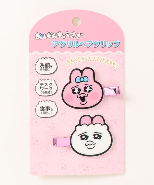 SPINNS（スピンズ）の「【おぱんちゅうさぎ】前髪クリップ/2個セット（バレッタ/ヘアクリップ・レディース・A/B/D/C・ONESIZE）」の7枚目の写真