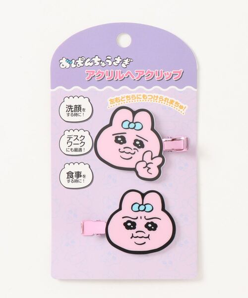 SPINNS（スピンズ）の「【おぱんちゅうさぎ】前髪クリップ/2個セット（バレッタ/ヘアクリップ・レディース・A/B/D/C・ONESIZE）」の9枚目の写真