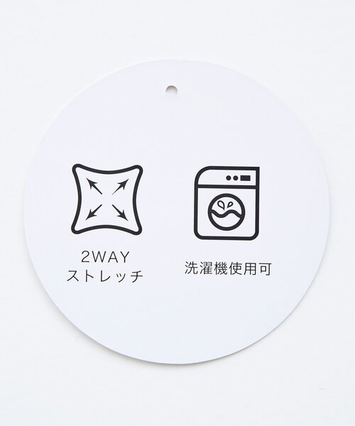 【セール】【セットアップ対応】GOKU楽ストレッチジャケット(テーラードジャケット)|IKKA LOUNGE(イッカラウンジ) 【セール】【セットアップ対応】GOKU楽ストレッチジャケット(テーラードジャケット)|IKKA LOUNGE(イッカラウンジ)