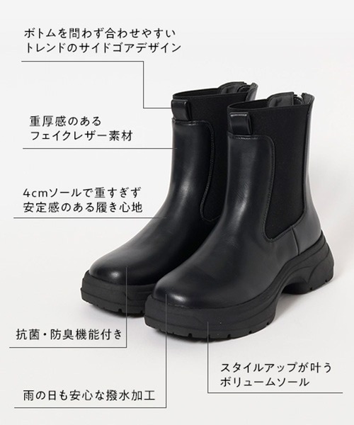 おたけ2　SONSHINBALスクエアトゥサイドジップブーツ　バックジップ セール】バックジップサイドゴアブーツ2（ブーツ）｜BAYFLOW