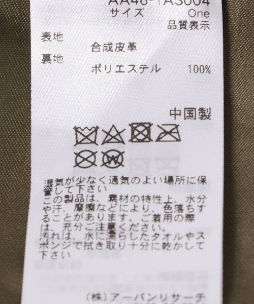 SENSE OF PLACE by URBAN RESEARCH(センスオブプレイスバイアーバンリサーチ)の「フェイクレザーベルテッドショルダー(ショルダーバッグ・メンズ・ブラック/カーキ・ONE)」の21枚目の写真