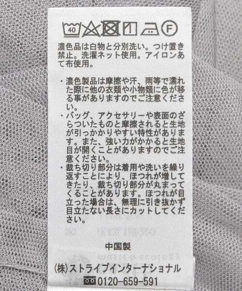 earth music&ecology（アースミュージックアンドエコロジー）の「チュールティアードキャミワンピース（ワンピース・レディース・ブラック/ライトグレー・FREE）」の12枚目の写真