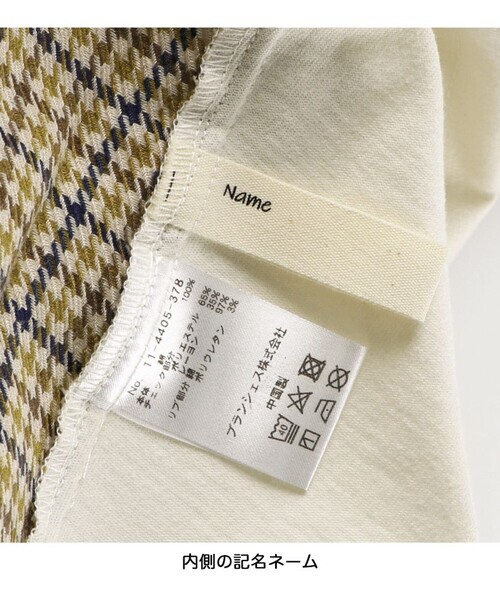 BRANSHES(ブランシェス)の「【おそろい】チェック柄切替長袖Tシャツ(Tシャツ/カットソー・キッズ・ブラウン/ブラック・90/100/110/140/130/150/120/80)」の9枚目の写真