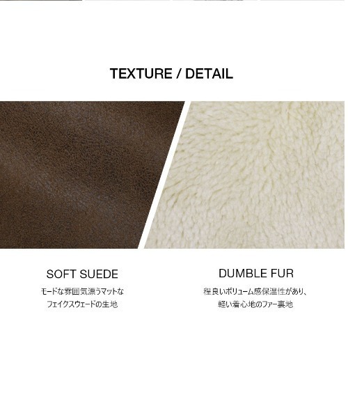 BLACKUP（ブラックアップ）の「[MADE] ラメススエードムートンジャケット（ムートンコート・レディース・ブラウン・ONESIZE）」の11枚目の写真