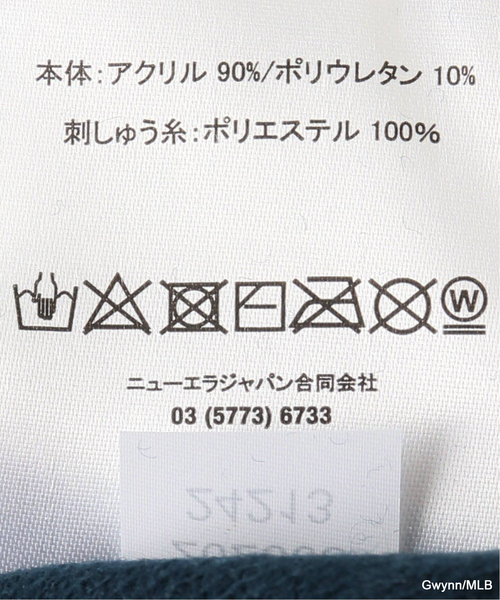 NEW ERA（ニューエラ）の「【NEW ERA / ニューエラ】BASIC BEANIE NY（ニットキャップ/ビーニー・レディース・ネイビー・FREE）」の3枚目の写真