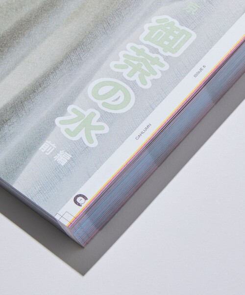 CAHLUMN/カウラム ZINE6/ジン（雑誌）｜CAHLUMN（カウラム）の