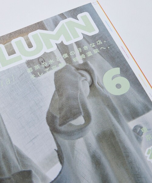 CAHLUMN（カウラム）の「CAHLUMN/カウラム ZINE6/ジン（雑誌・メンズ・その他9・ONE SIZE）」の9枚目の写真