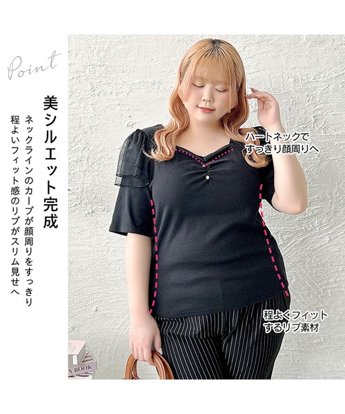 GOLDJAPAN（ゴールドジャパン）の「肩フリルシャーリングハートネックトップス【大きいサイズ対応】（Tシャツ/カットソー・レディース・ブラック/ラベンダー・LL/3L/4L/5L）」の6枚目の写真