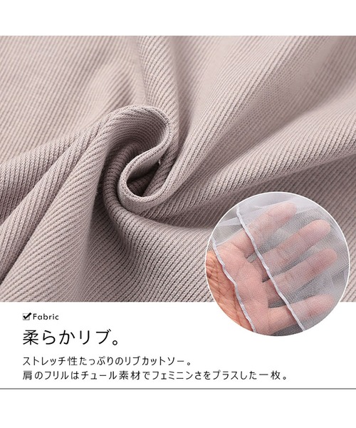 GOLDJAPAN（ゴールドジャパン）の「肩フリルシャーリングハートネックトップス【大きいサイズ対応】（Tシャツ/カットソー・レディース・ブラック/ラベンダー・LL/3L/4L/5L）」の9枚目の写真