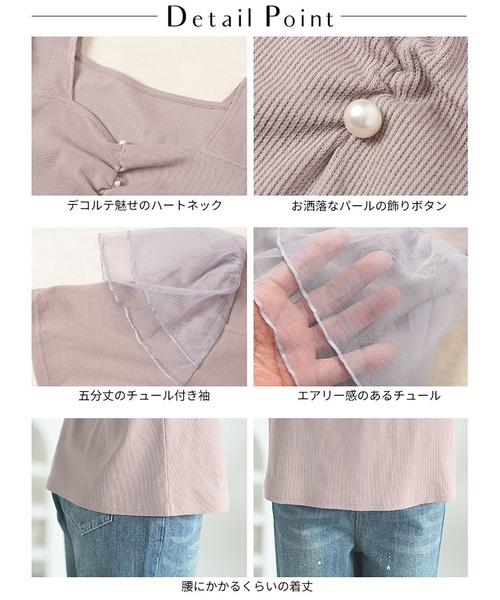 GOLDJAPAN（ゴールドジャパン）の「肩フリルシャーリングハートネックトップス【大きいサイズ対応】（Tシャツ/カットソー・レディース・ブラック/ラベンダー・LL/3L/4L/5L）」の16枚目の写真
