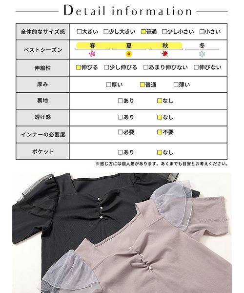 GOLDJAPAN（ゴールドジャパン）の「肩フリルシャーリングハートネックトップス【大きいサイズ対応】（Tシャツ/カットソー・レディース・ブラック/ラベンダー・LL/3L/4L/5L）」の20枚目の写真