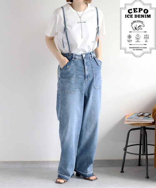 cepo（セポ）の「〈接触冷感 / UVカット〉ICE デニム ワークサスペンダーパンツ（デニムパンツ・レディース・ブルー系2/ブルー系3・S/M/L）」の2枚目の写真