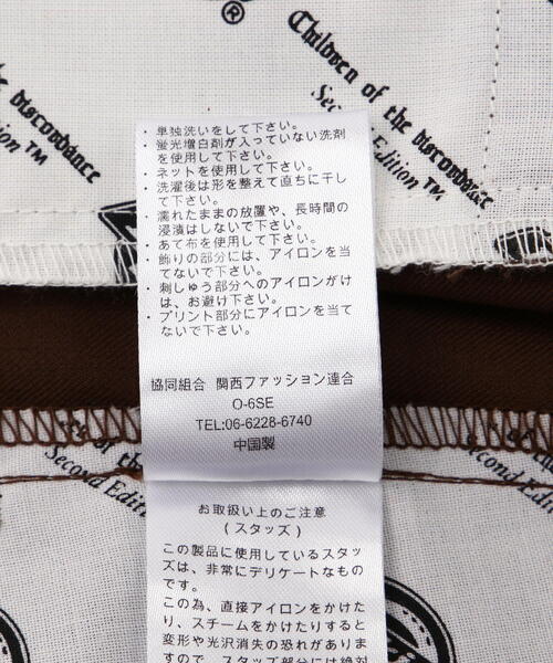 チルドレンオブザディスコ―ダンス ウエスタンビーズパンツ 23SS サイズL チルドレンオブザディスコ―ダンス ウエスタンビーズパンツ 23SS サイズ