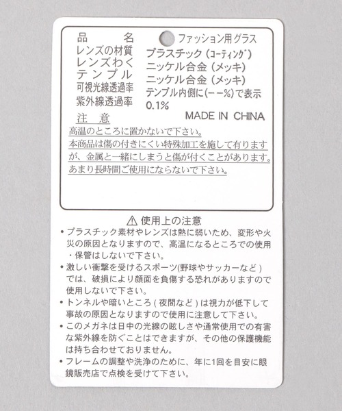 JEANASIS（ジーナシス）の「【Casselini】クラシックラウンドグラス/571283（メガネ・レディース・クリア/ブラウン・FREE）」の3枚目の写真