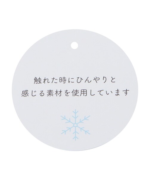 one'sterrace(ワンズテラス)の「接触冷感 切替ドルマンプルオーバー(Tシャツ/カットソー・レディース・ベージュ系その他7/ブラック系8/ブルー系その他7・02)」の11枚目の写真