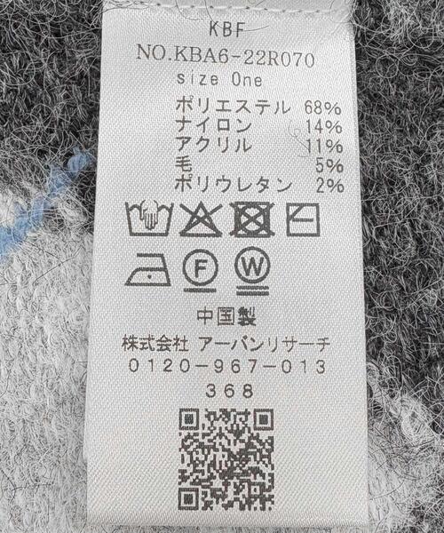 KBF（ケイビーエフ）の「アーガイルニットベスト（ベスト・レディース・グレー系その他/ブラウン系その他・ONE）」の6枚目の写真