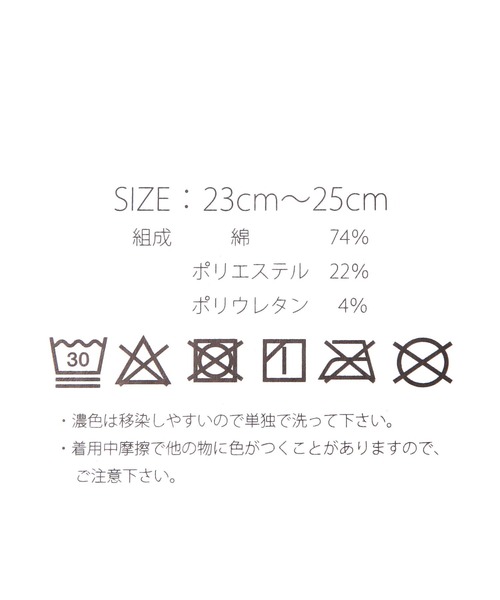 LEPSIM(レプシィム)の「【OPEN記念/KOUB×LEPSIM】ソックス 598273(ソックス/靴下・レディース・ブラウン/ピンク/アイボリー・ONE SIZE)」の11枚目の写真