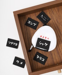 DAY OUT(デイアウト)のDAY OUT おにぎりみたいなおにぎりケース シングルバージョン 弁当箱(お弁当箱)