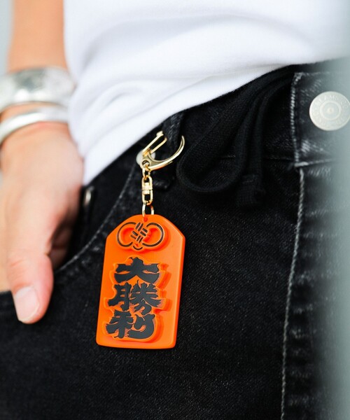 髭文字 大勝利 お守りキーホルダー（キーホルダー）｜BEAMS JAPAN
