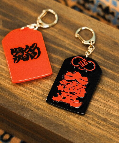 髭文字 大勝利 お守りキーホルダー（キーホルダー）｜BEAMS JAPAN