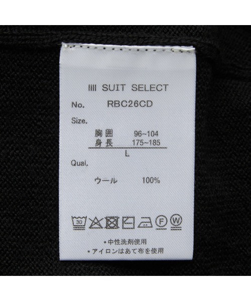 SUIT SELECT(スーツセレクト)の「【おうちで洗える】【RBC】【秋冬】ウール100%ニットカーディガン/ZEGNA BARUFFA(ニット/セーター・メンズ・レッド/ブラック・MEDIUM/LARGE)」の6枚目の写真