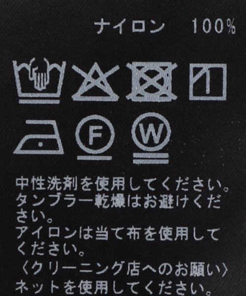 Noble（ノーブル）の「レイヤードチュールパンツ（スラックス・レディース・ベージュ/ブラック・38/36）」の6枚目の写真