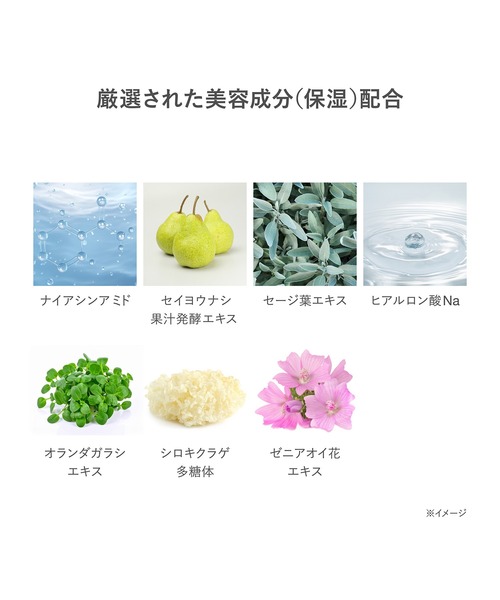 RMK（アールエムケー）の「RMK スキンティント モイストヴェール（ファンデーション・レディース・02/01・FREE）」の8枚目の写真